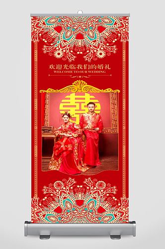 中式花纹婚礼相片的展架
