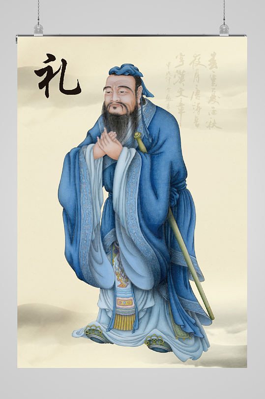 孔子像学生的拜跪