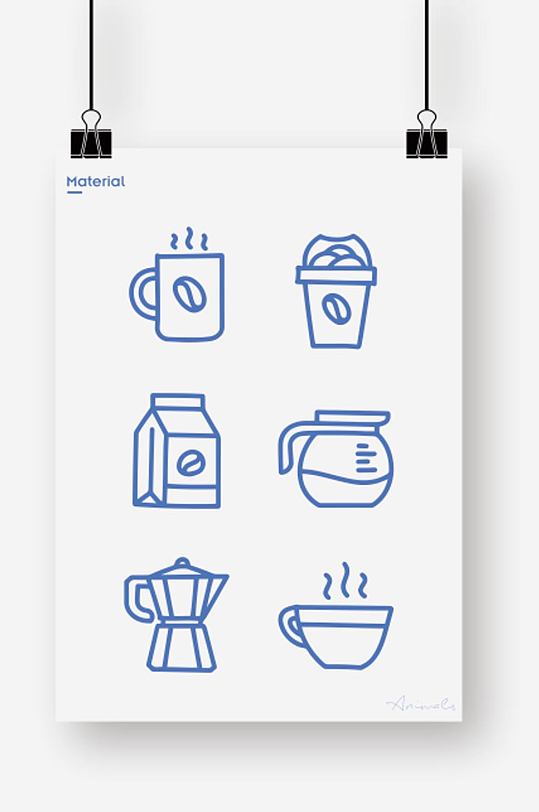 矢量水杯牛奶奶茶小图标