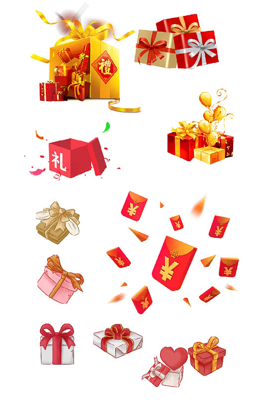 礼盒红包多种礼物