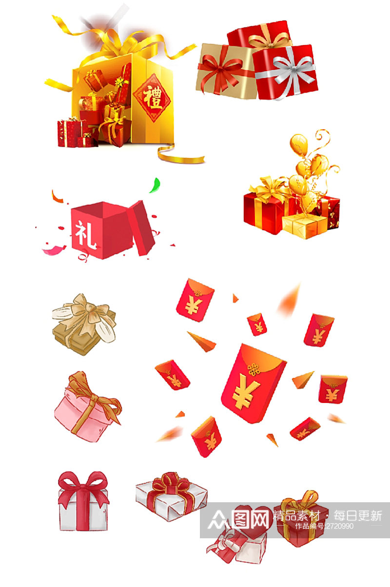 礼盒红包多种礼物素材