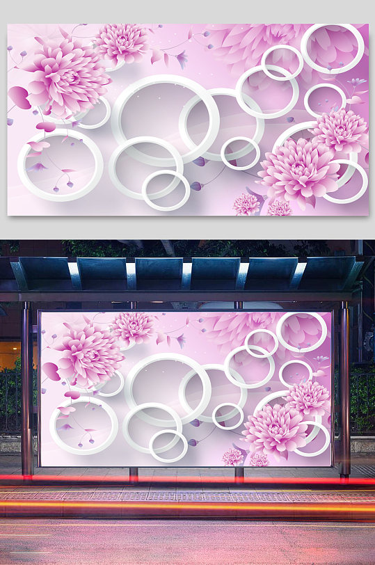 花粉色装饰小元素展板-众图网