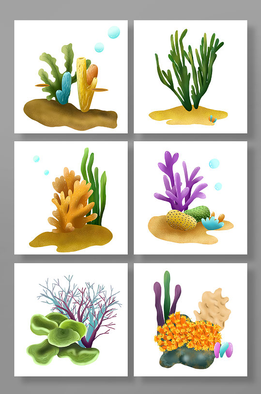 微立体手绘海底植物元素插画