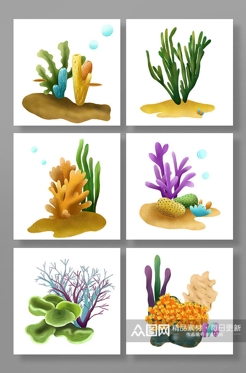微立体手绘海底植物元素插画素材