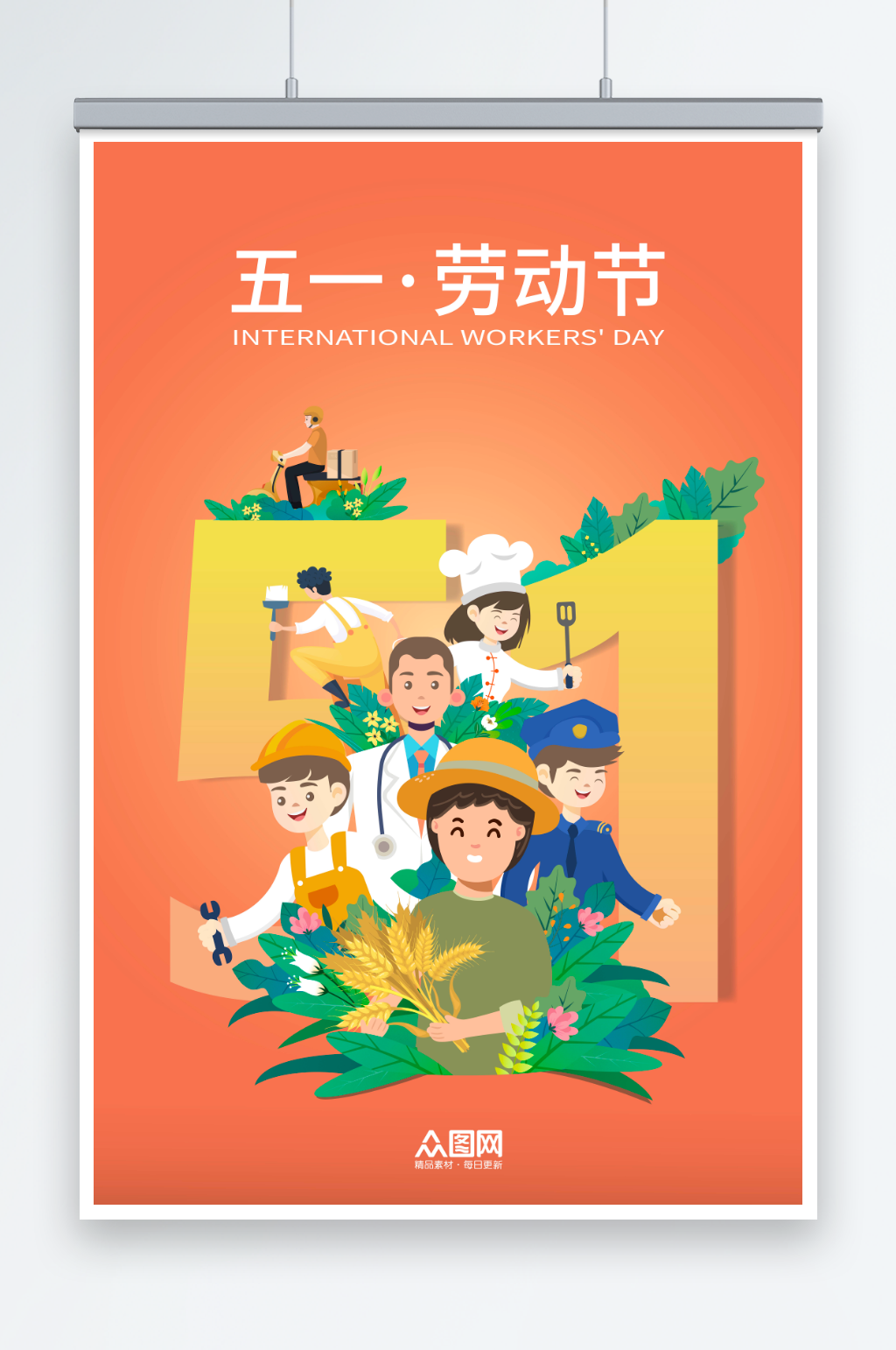 紅色各職業(yè)五一勞動節(jié)人物插畫素材