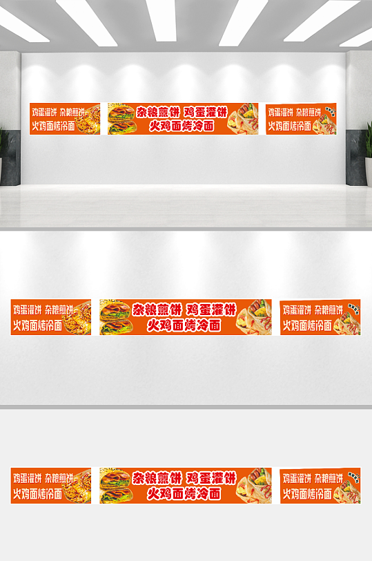 杂粮煎饼小车商贩门头-众图网