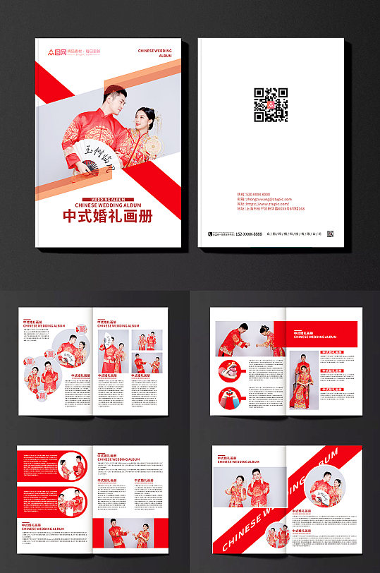 红色简约中式婚礼画册-众图网