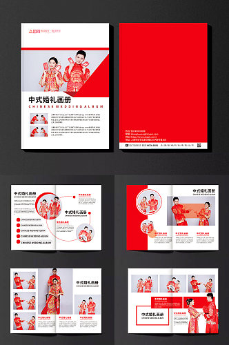 红色简约中式婚礼画册