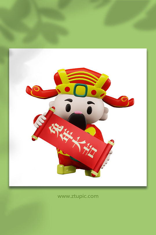 兔年大吉新年兔年立体3D人物模型卷轴大吉-众图网