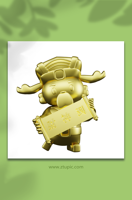 金属金色新年兔年立体3D财神爷模型-众图网