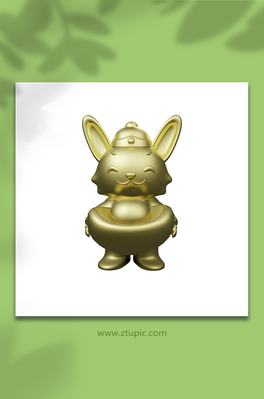 金元宝金属金色新年兔年立体3D模型-众图网