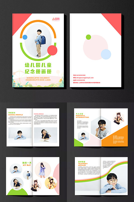 红色幼儿园儿童毕业纪念册画册-众图网