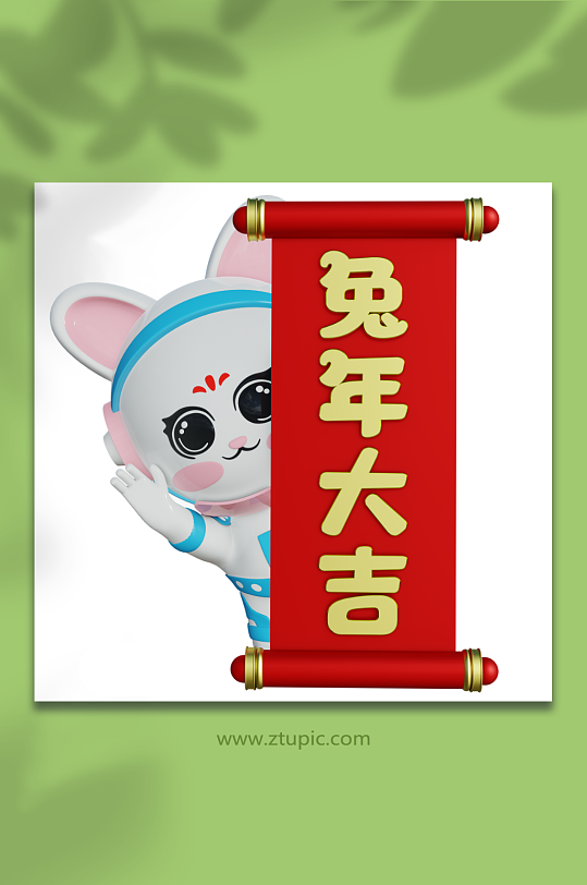 新年兔年立体宇航员兔子3D模型兔年大吉-众图网