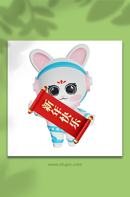 新年兔年立体宇航员兔子3D模型卷轴-众图网