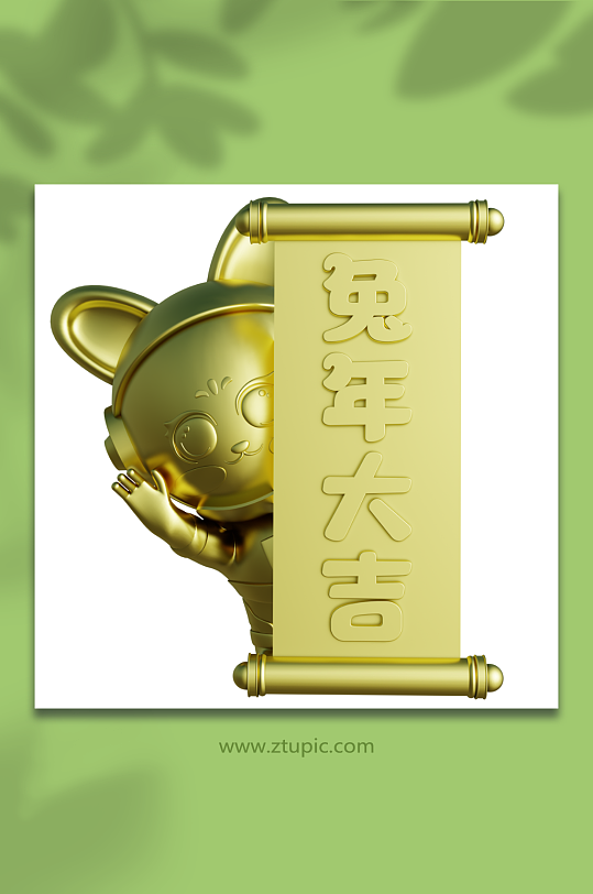 新年兔年立体金色宇航员兔子3D模型卷轴-众图网