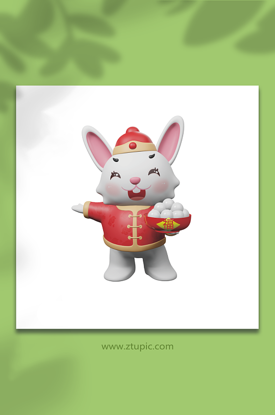 元宵汤圆兔年元宵节3d立体模型-众图网