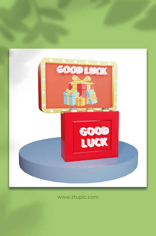 橙色节日抽奖促销活动抽奖转盘3d模型-众图网