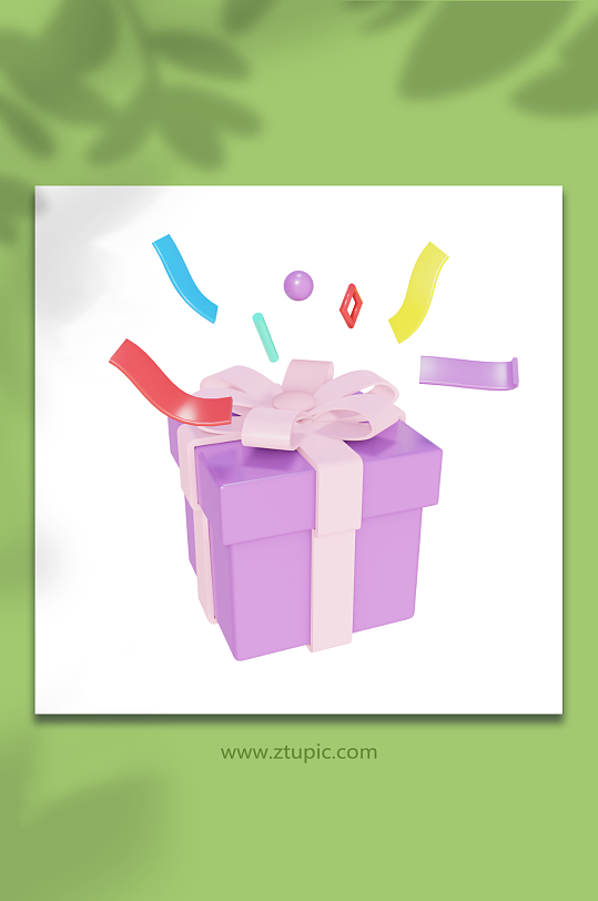紫色电商促销礼盒3D立体模型-众图网