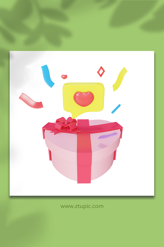 粉色电商促销礼盒3D立体模型-众图网