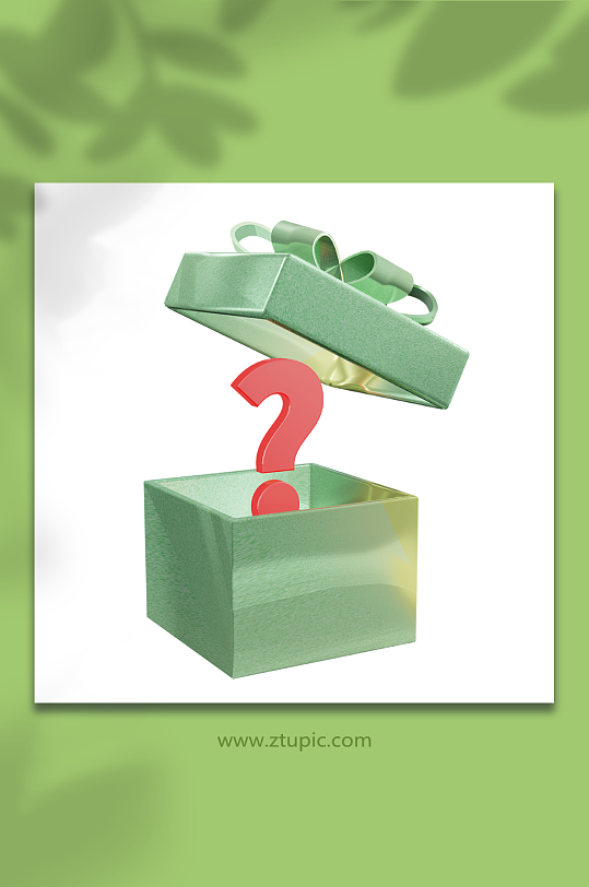 绿色盲盒礼物盒模型3d模型-众图网