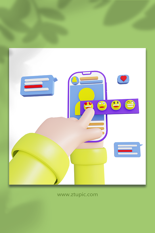 紫色3D手机聊天互动手势表情对话模型-众图网