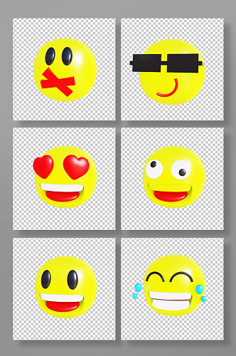 卡通黄脸表情包emoji3d模型免扣元素