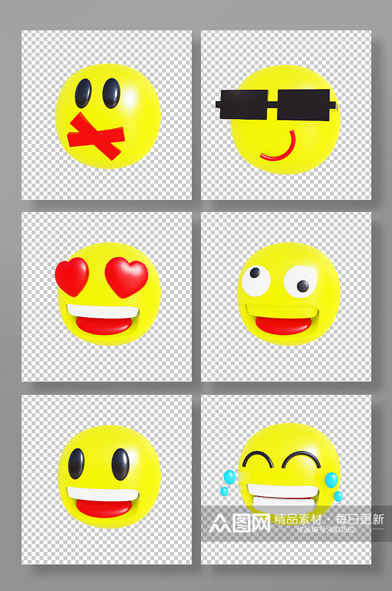 卡通黄脸表情包emoji3d模型免扣元素素材