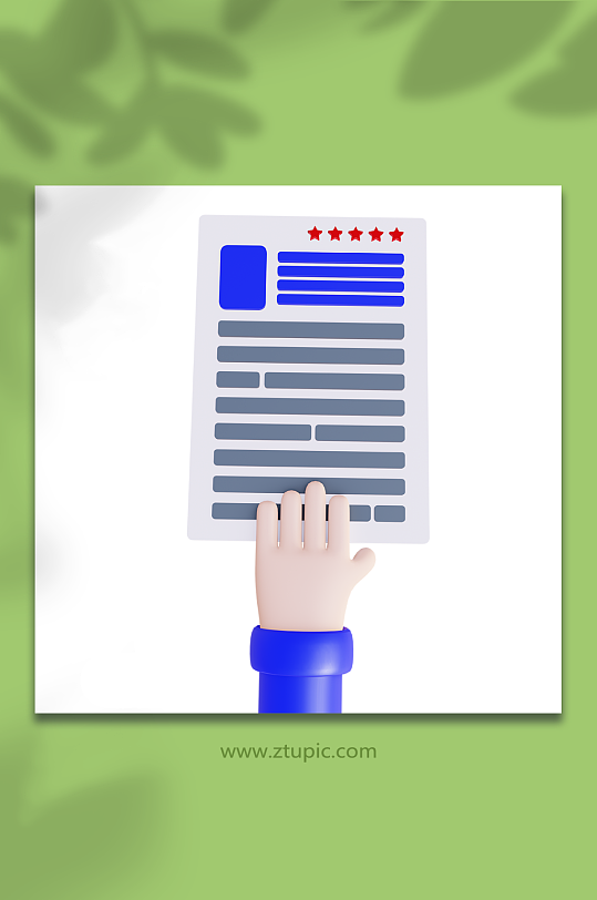 招聘手势简历3D立体模型-众图网