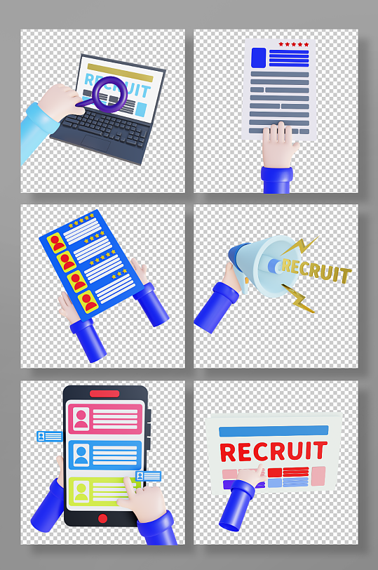 招聘手势3D立体模型免扣元素-众图网