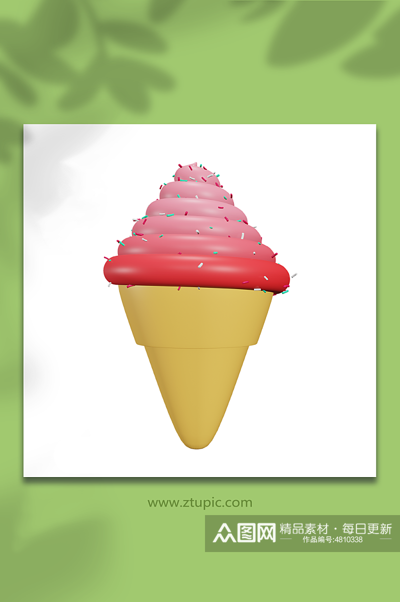 粉色冰淇淋卡通甜点3d模型素材