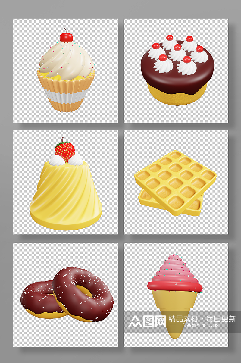 卡通甜点3d模型免扣元素素材