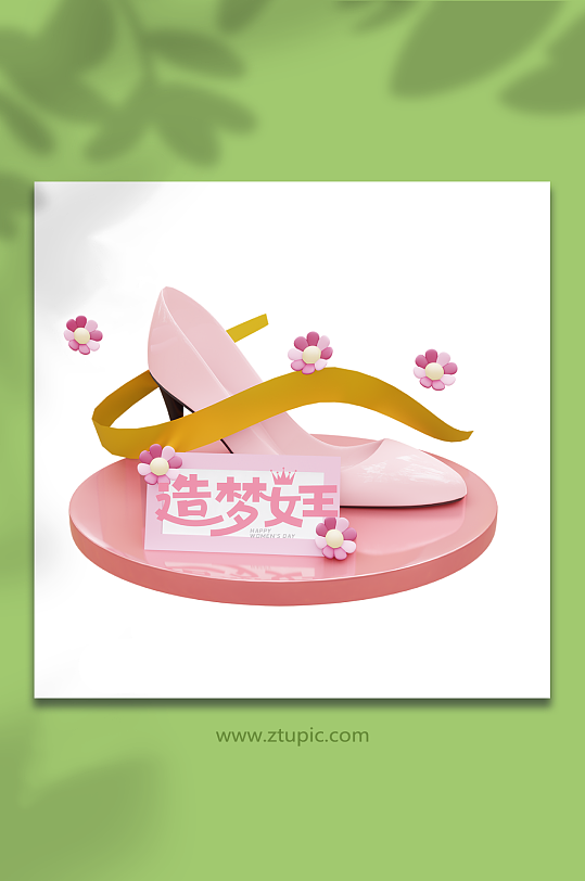 粉色妇女节高跟鞋3d立体模型-众图网