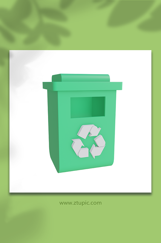 垃圾桶绿色环保3d模型
