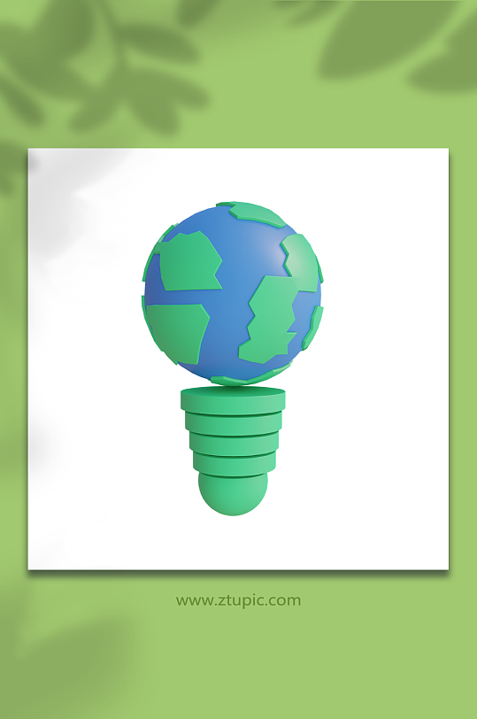 节约用电绿色环保3d模型-众图网