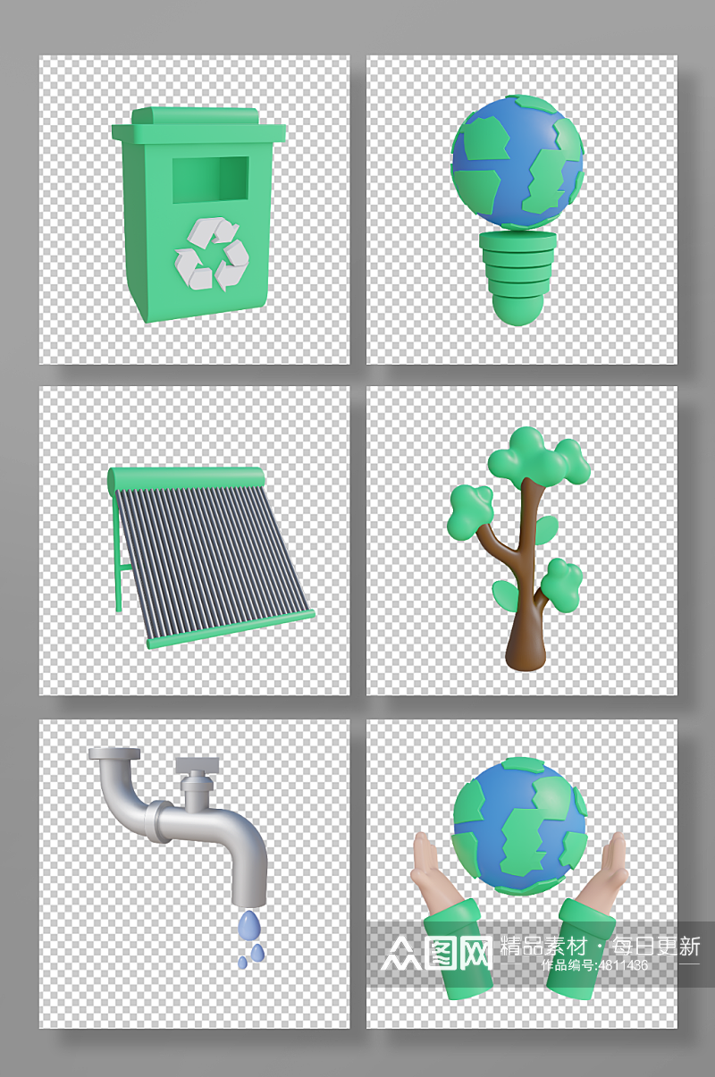 绿色环保3d模型免扣元素素材