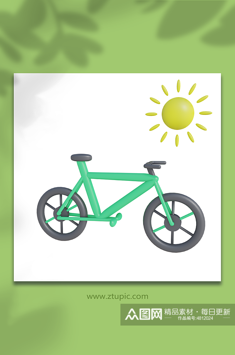 自行车绿色环保3d模型素材