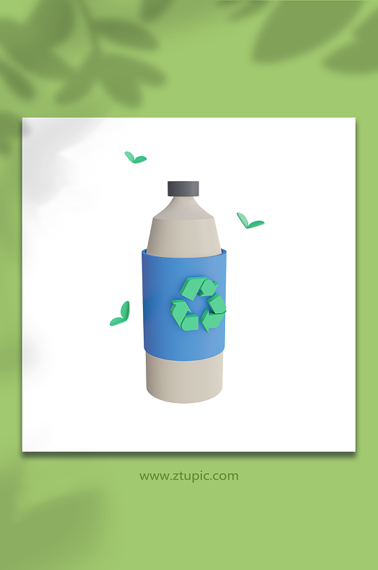 塑料瓶绿色环保3d模型