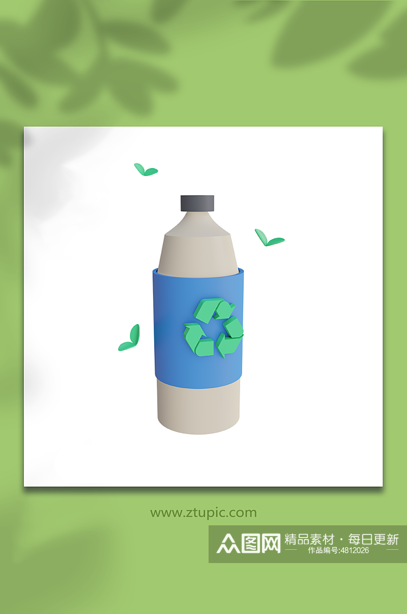 塑料瓶绿色环保3d模型素材