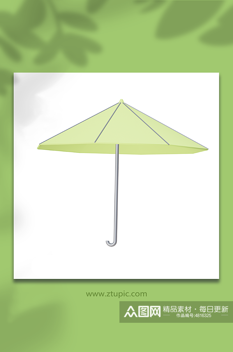 撑雨伞立体3d模型素材