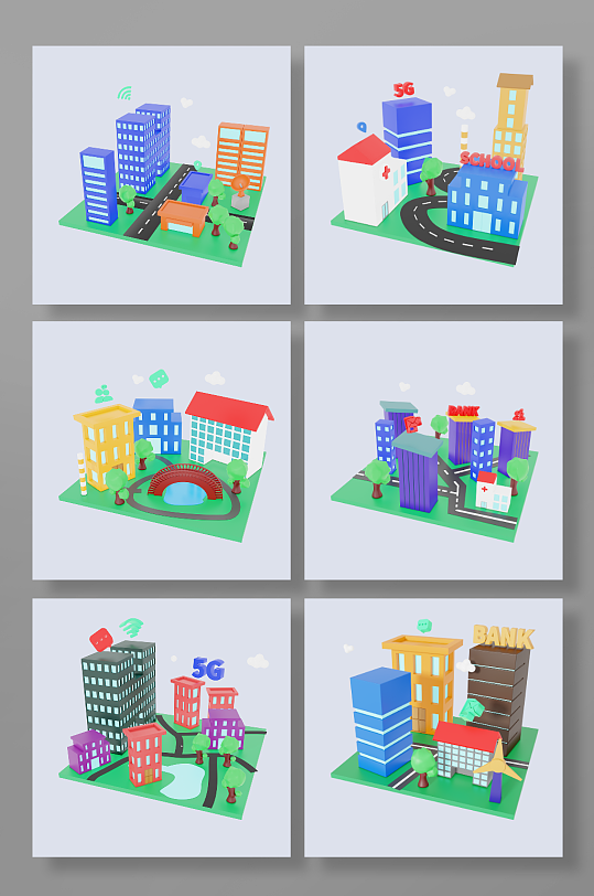 5G线上智慧城市3d卡通模型免扣元素