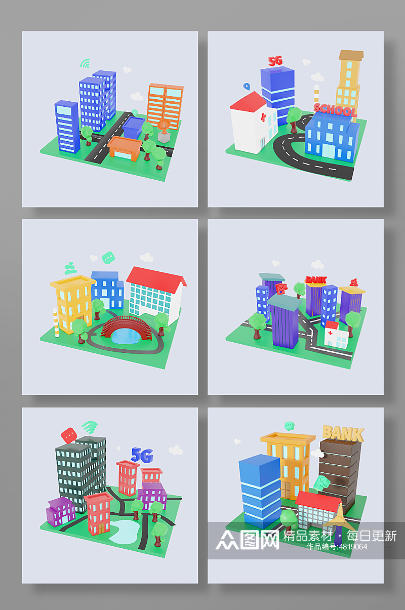 5G线上智慧城市3d卡通模型免扣元素素材