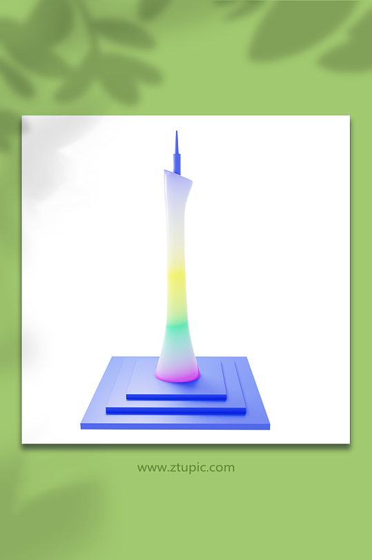 卡通3d地标城市小蛮腰模型-众图网