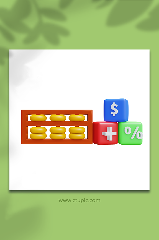 卡通算盘积木3d模型-众图网