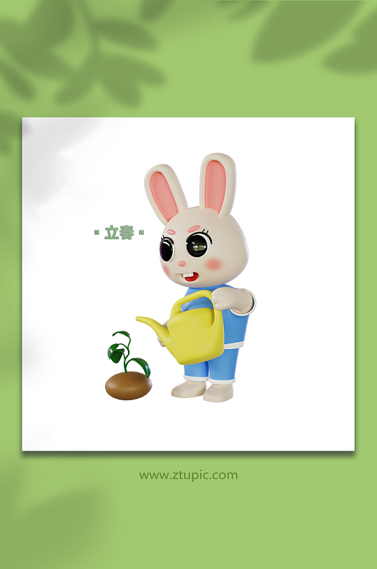 兔年二十四节气3d模型立春