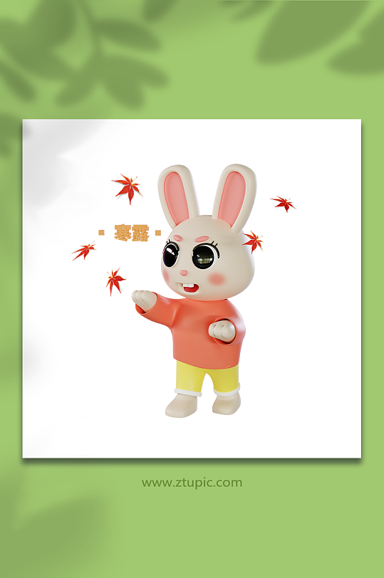 兔年二十四节气3d模型寒露-众图网