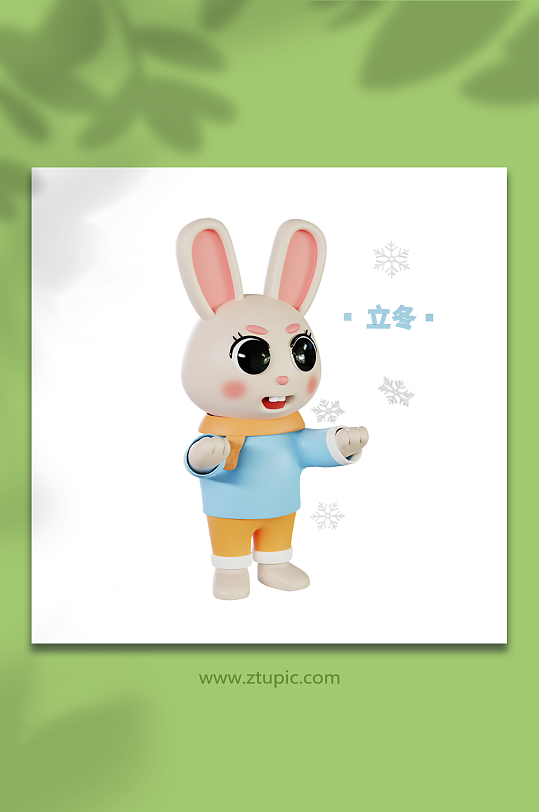 兔年二十四节气3d模型立冬-众图网