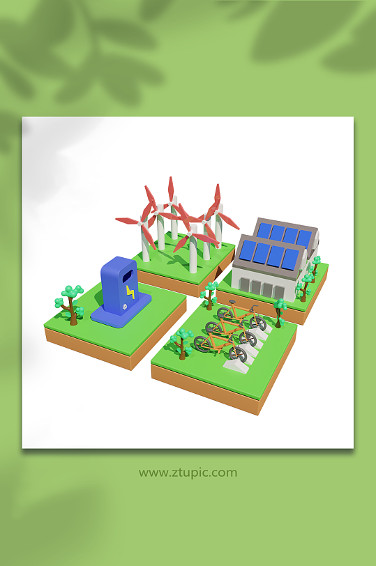 绿色能源场景组合3D模型