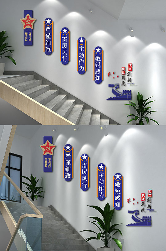 派出所楼梯文化墙-众图网