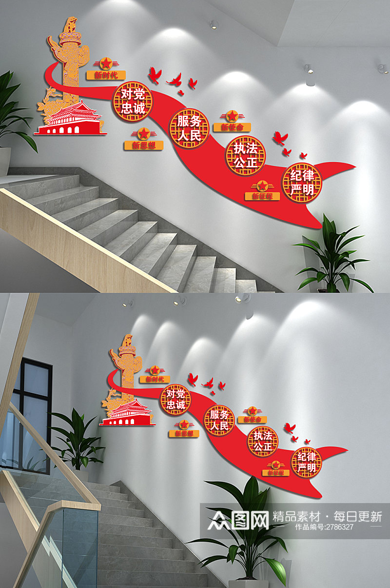 公安党建十六字方针楼梯文化墙素材