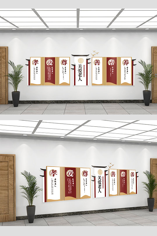 老年活动中心古风文化展板文化墙-众图网